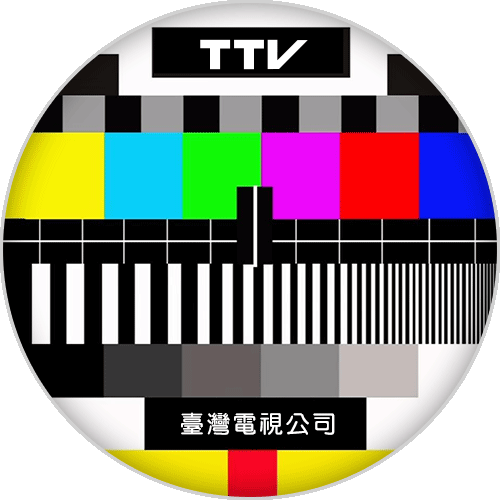 TTV台視 - DeSuJi 網路電視線上直播